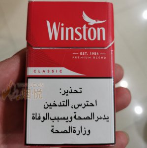 Winston Classic(Jordan)